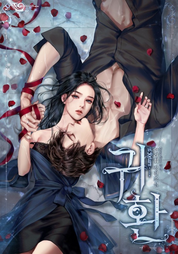 51吃瓜网嫩草